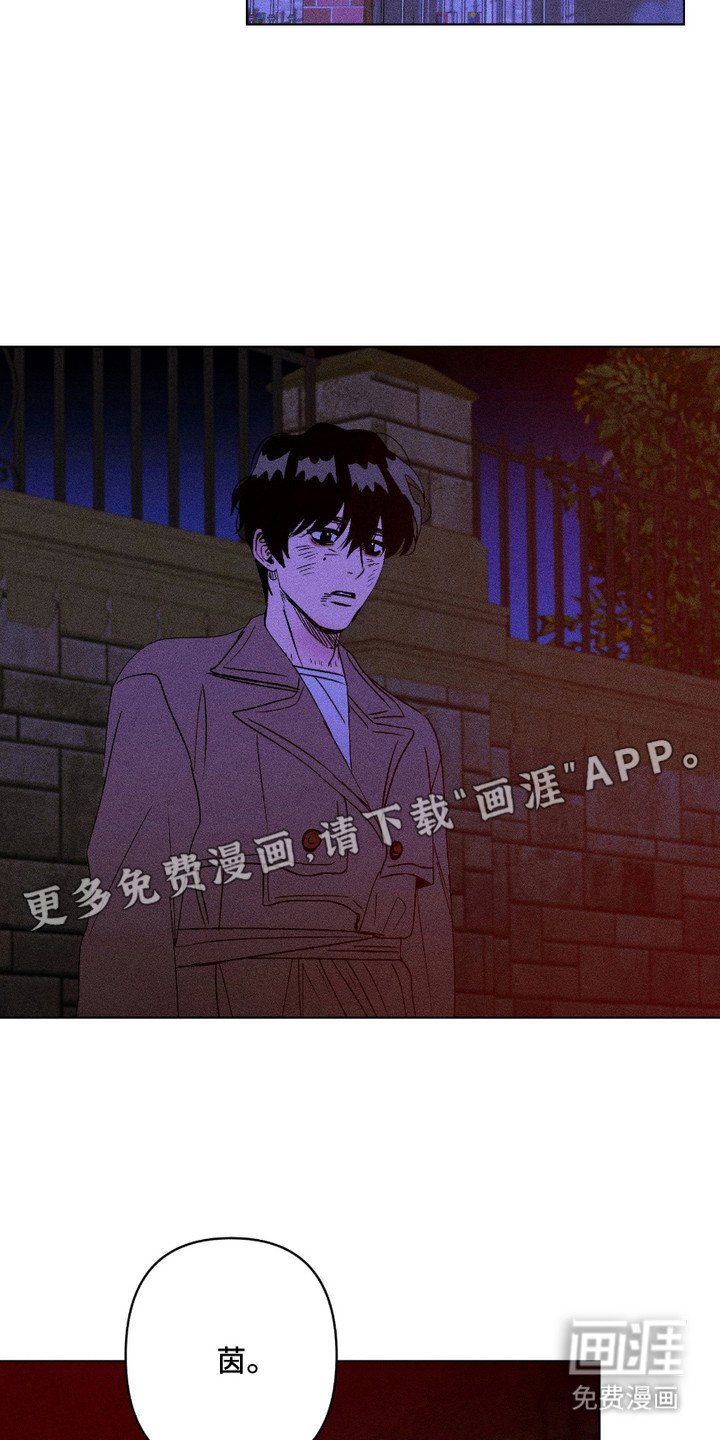 第20章：做个了断