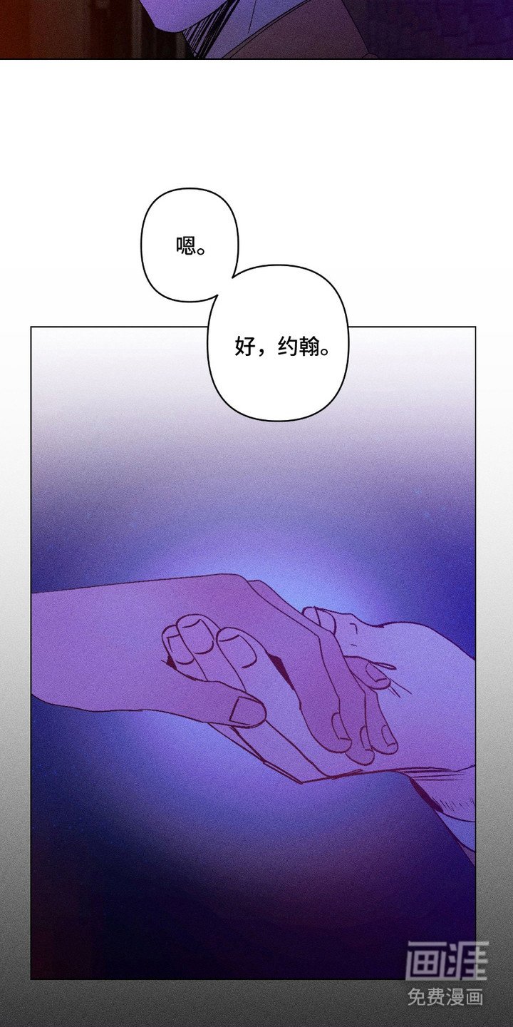 第20章：做个了断