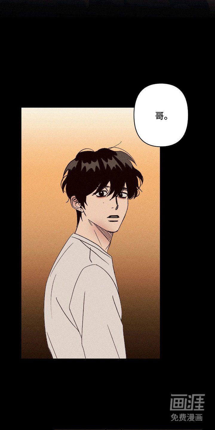 第20章：做个了断