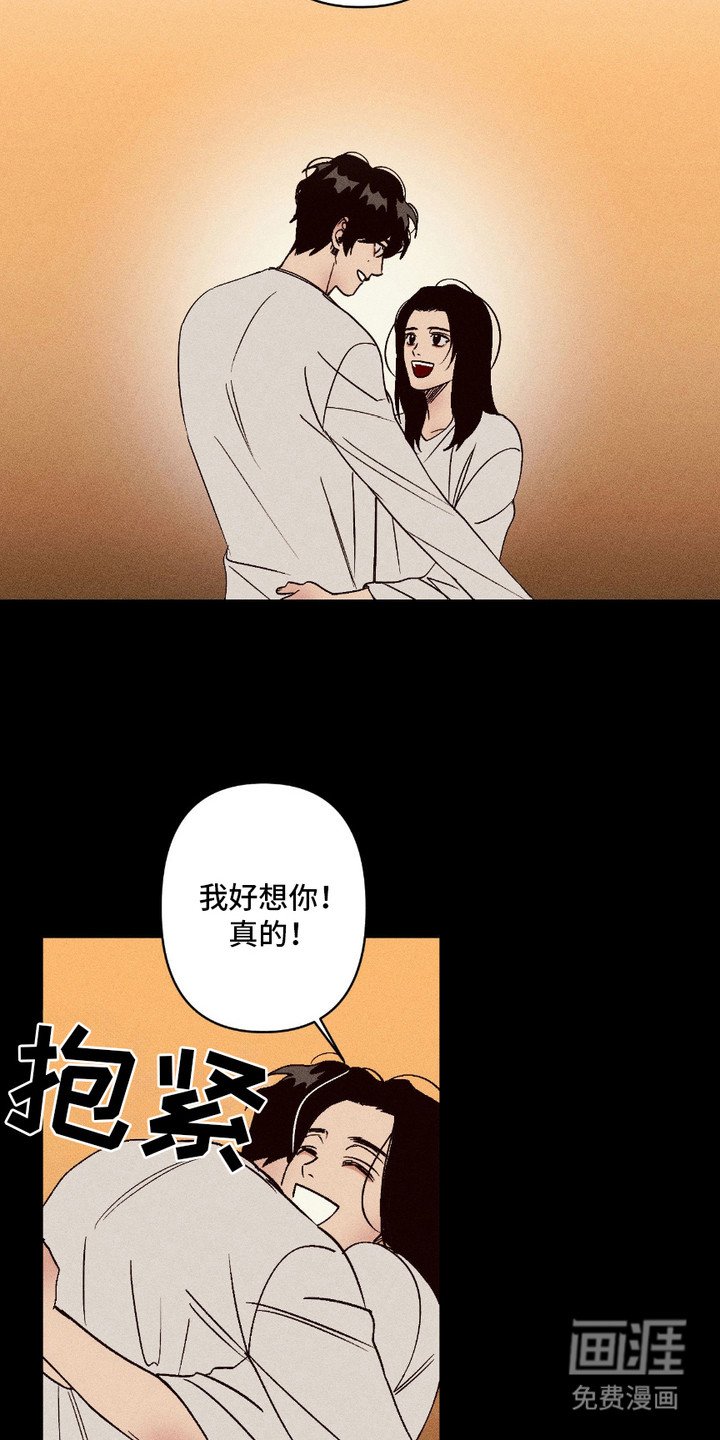 第20章：做个了断
