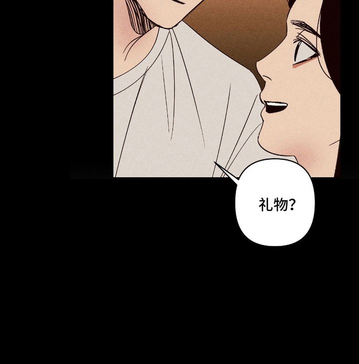 第20章：做个了断