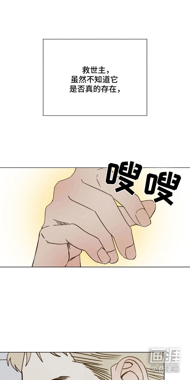 第21章：新的住处 