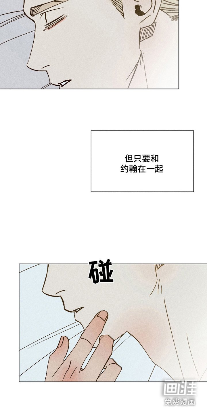 第21章：新的住处 