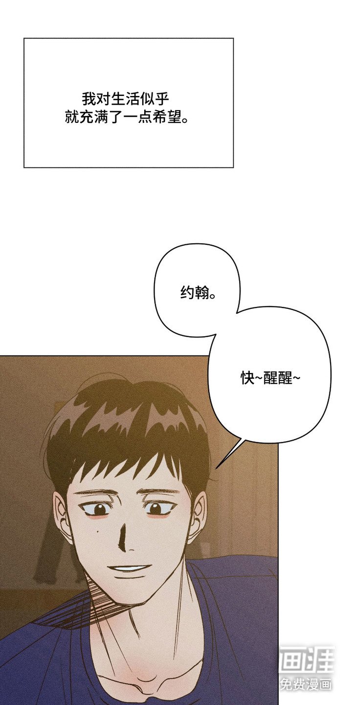 第21章：新的住处 