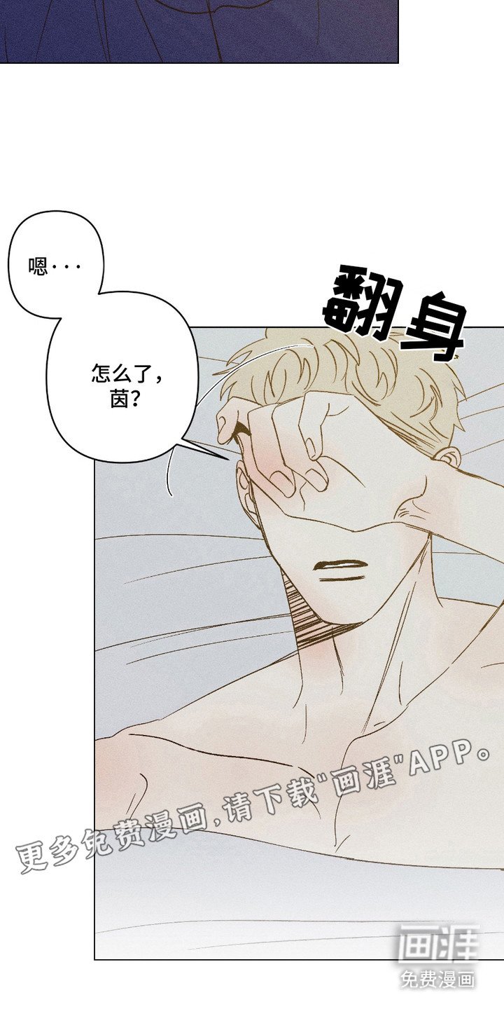第21章：新的住处 