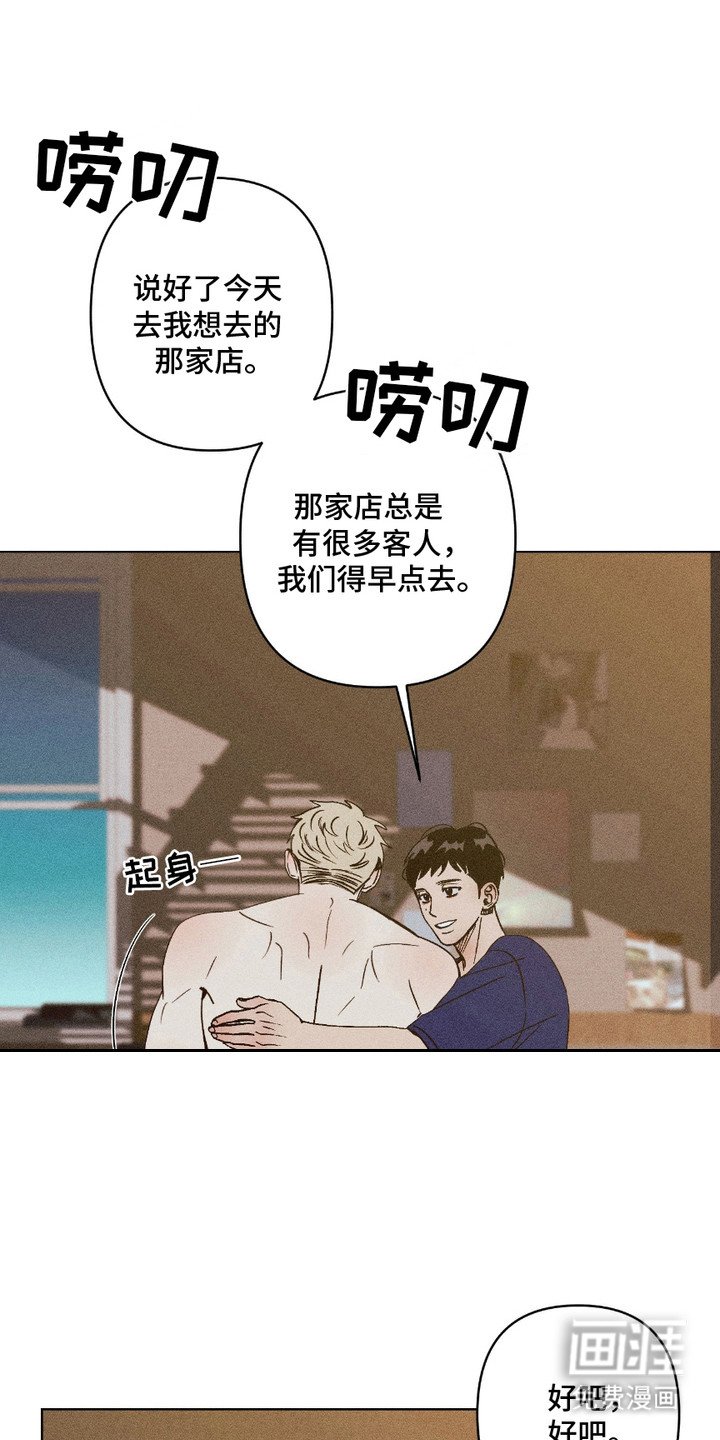 第21章：新的住处 