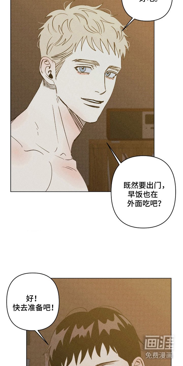 第21章：新的住处 