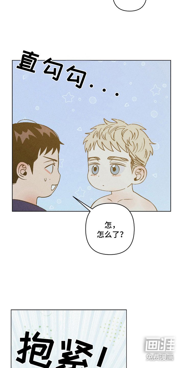 第21章：新的住处 