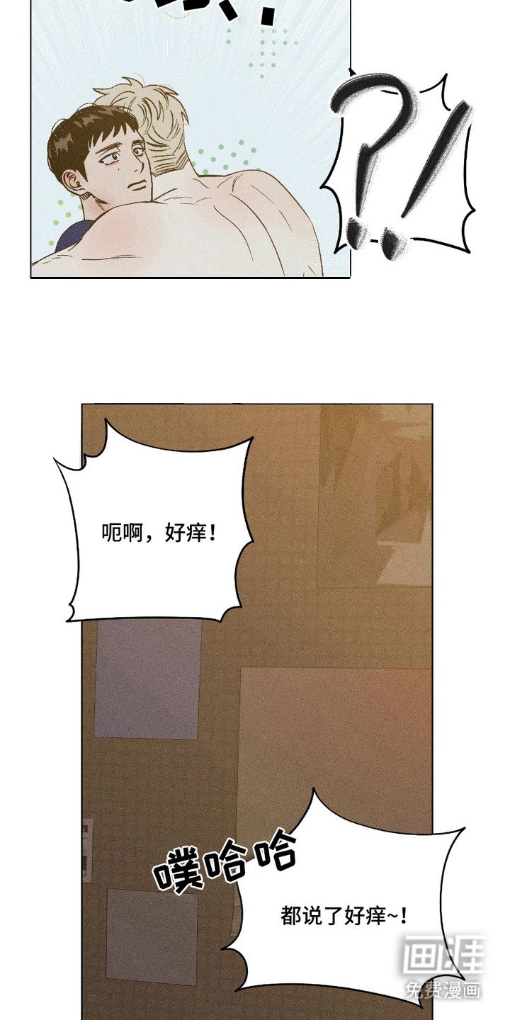 第21章：新的住处 