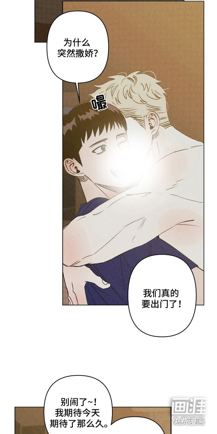 第21章：新的住处 