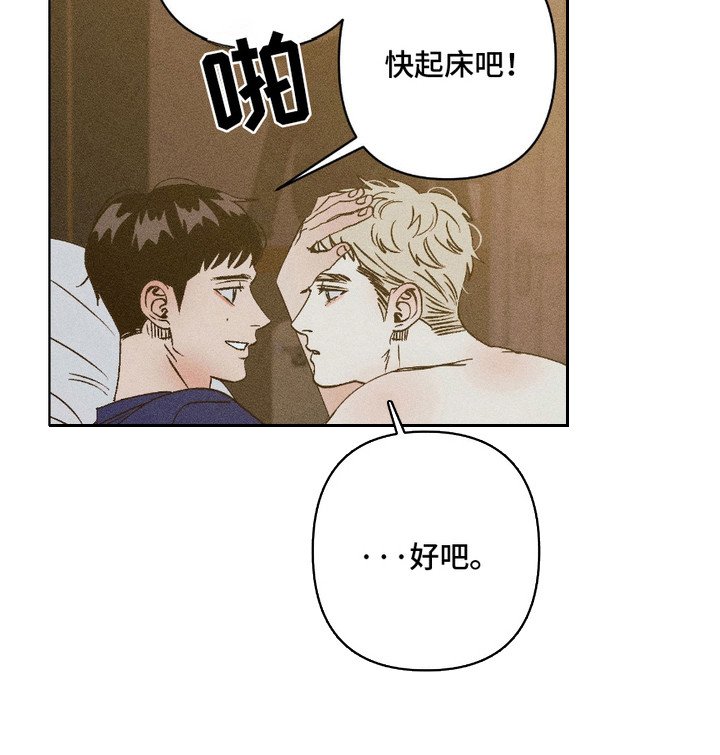 第21章：新的住处 