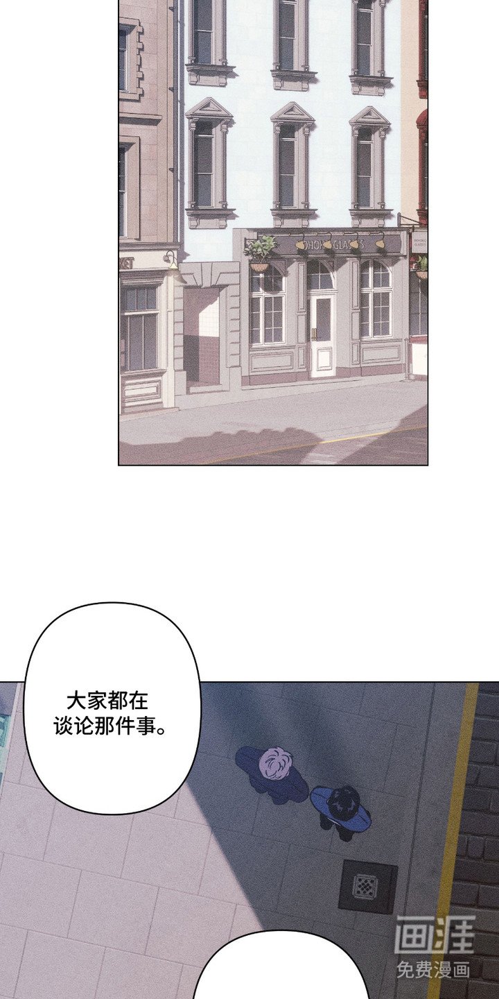 第22章：彼此的救赎（完结）