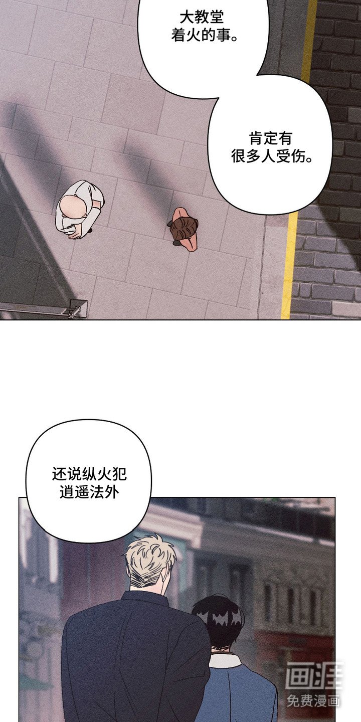 第22章：彼此的救赎（完结）