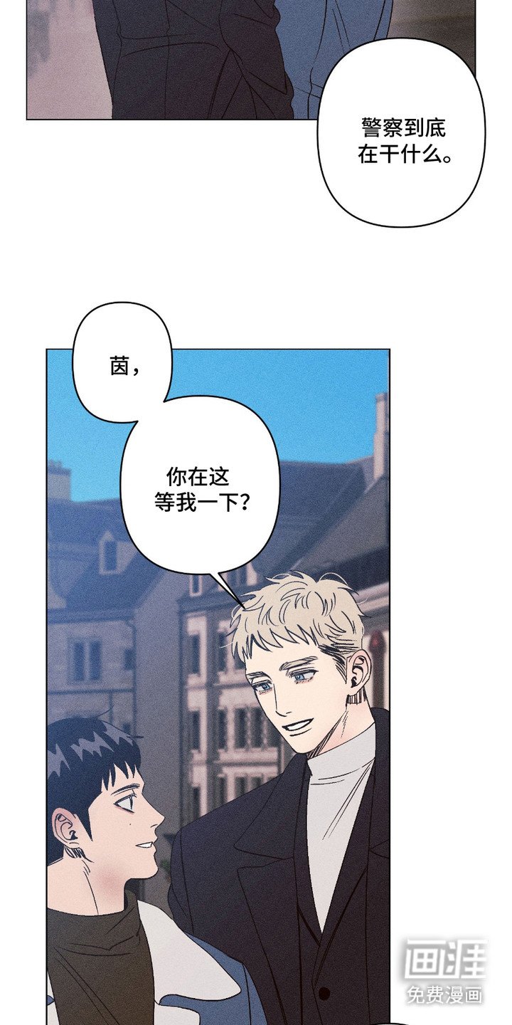 第22章：彼此的救赎（完结）