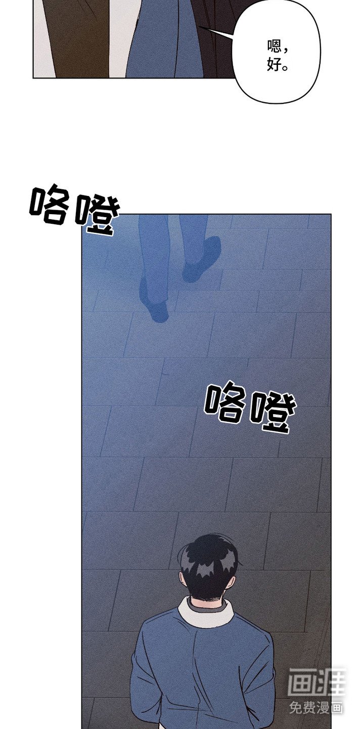 第22章：彼此的救赎（完结）