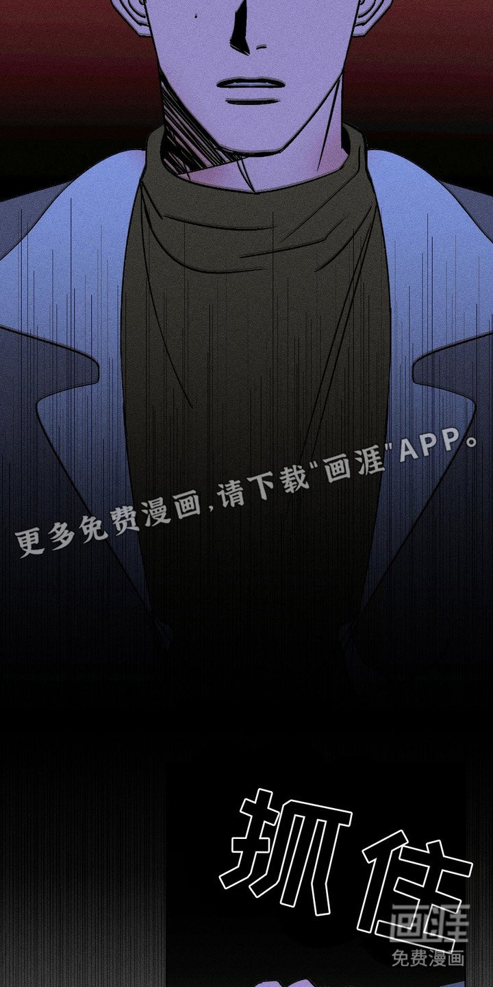 第22章：彼此的救赎（完结）