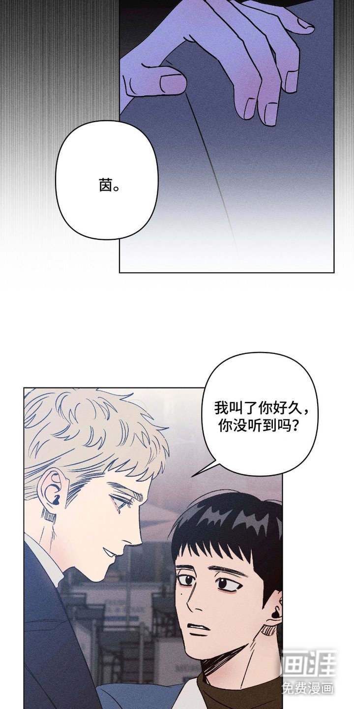 第22章：彼此的救赎（完结）
