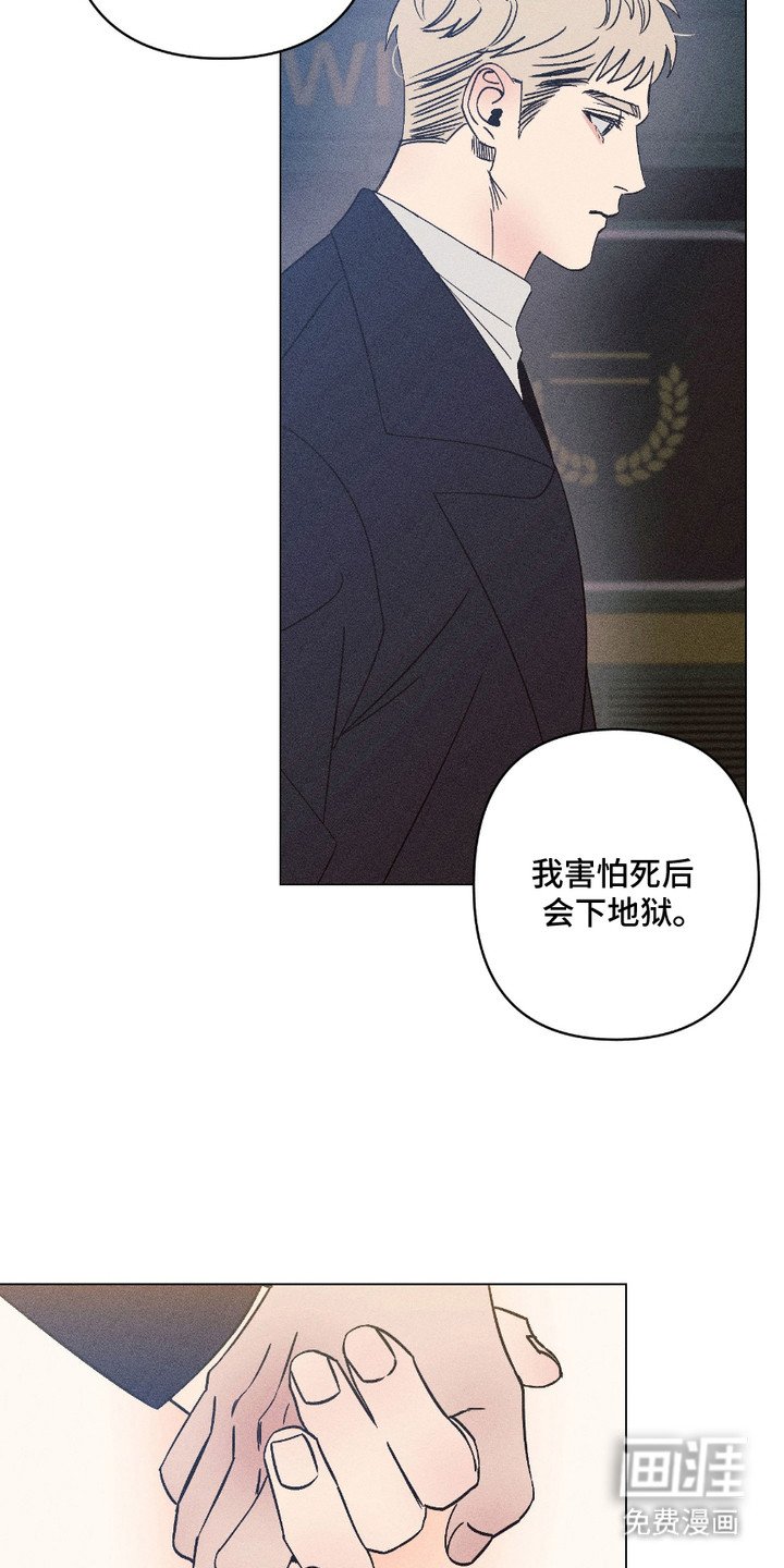 第22章：彼此的救赎（完结）