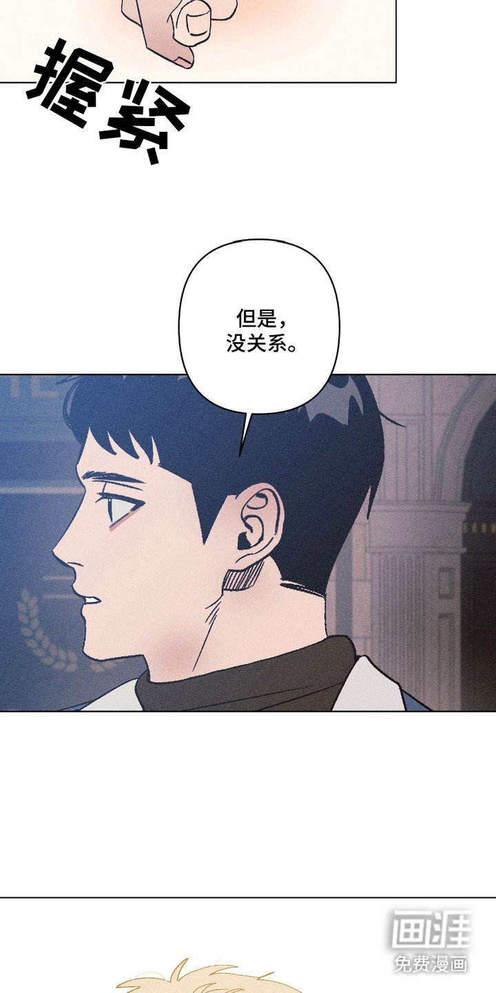 第22章：彼此的救赎（完结）