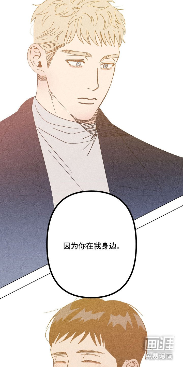 第22章：彼此的救赎（完结）