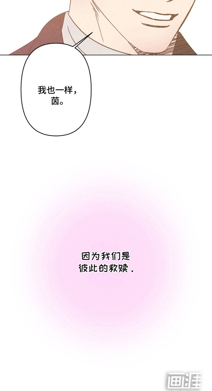 第22章：彼此的救赎（完结）