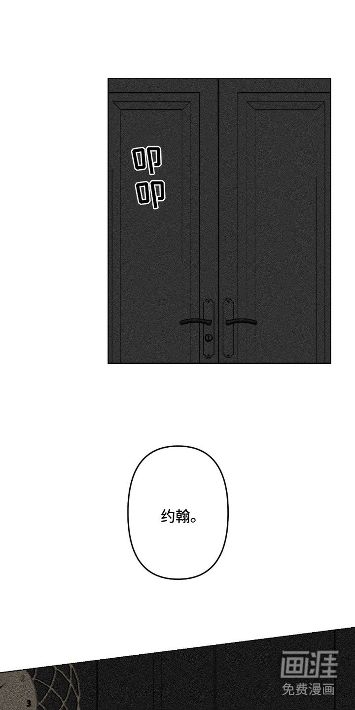 第3章：特别的礼物