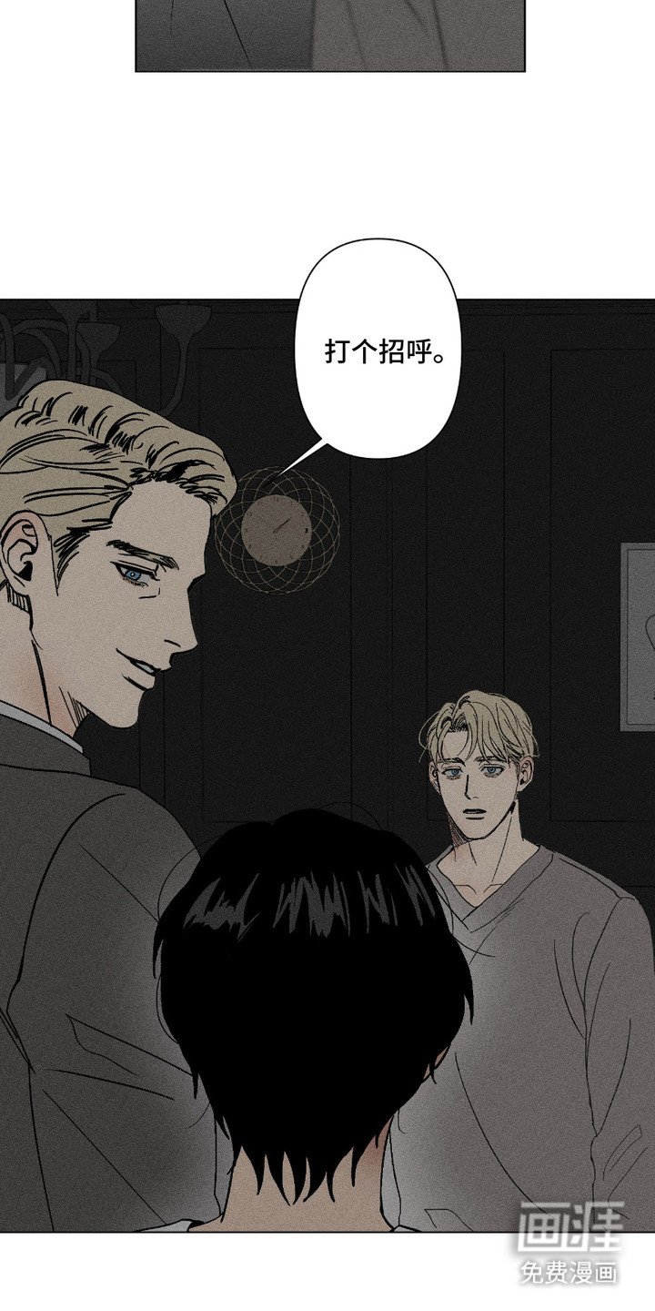 第3章：特别的礼物
