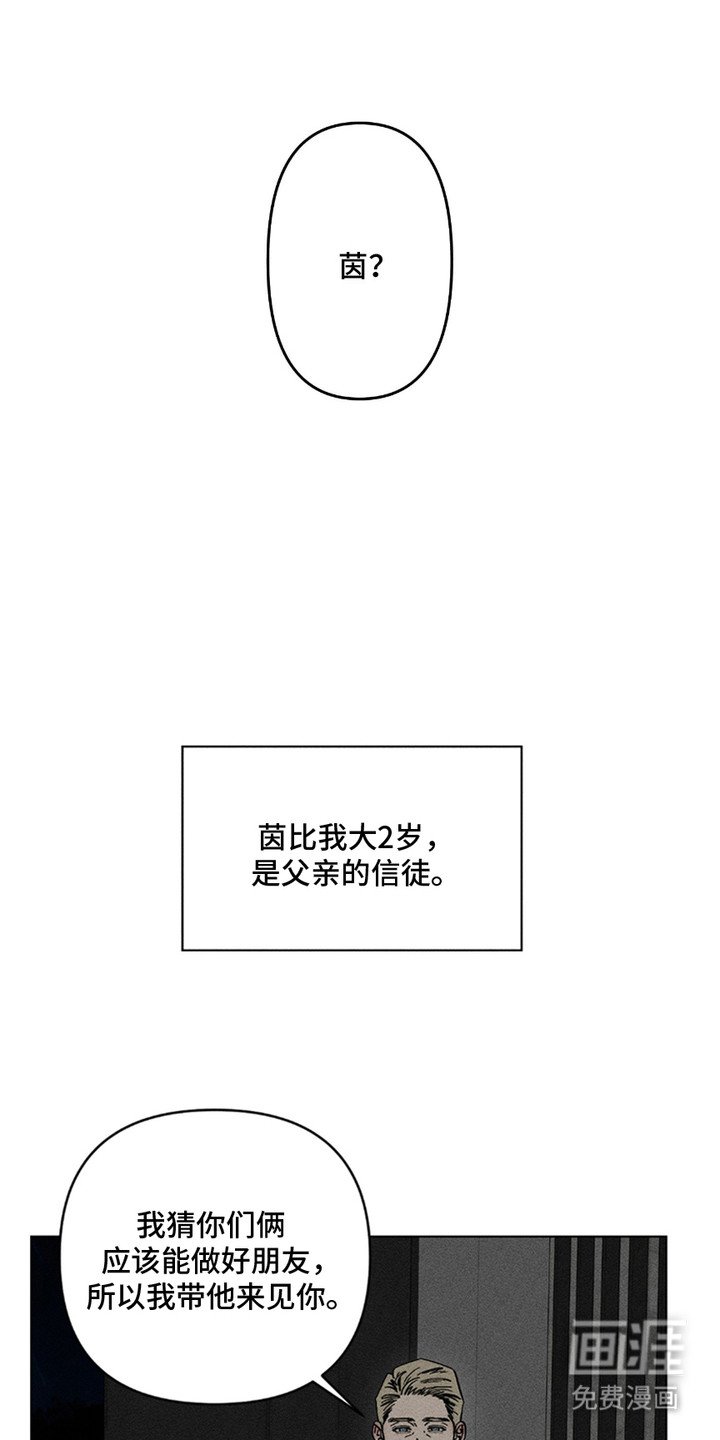 第3章：特别的礼物