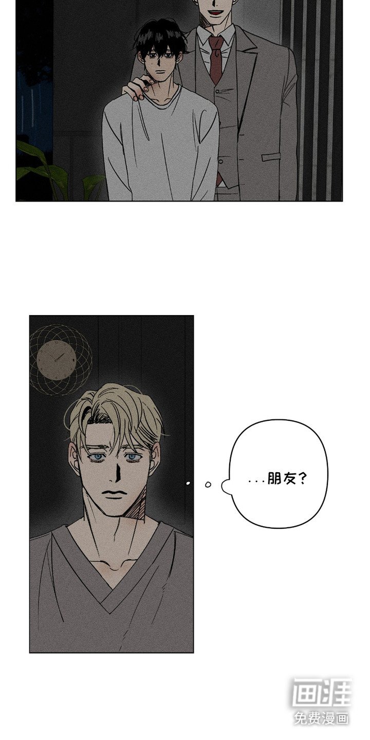 第3章：特别的礼物
