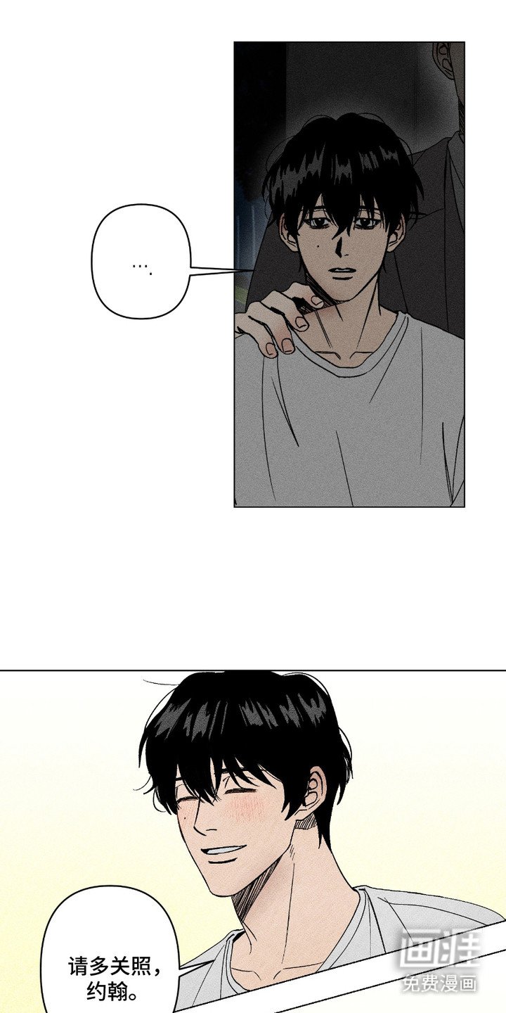 第3章：特别的礼物