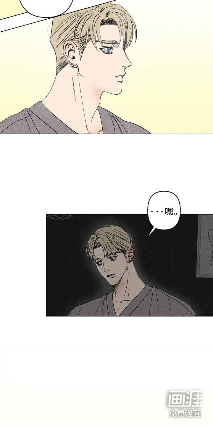 第3章：特别的礼物