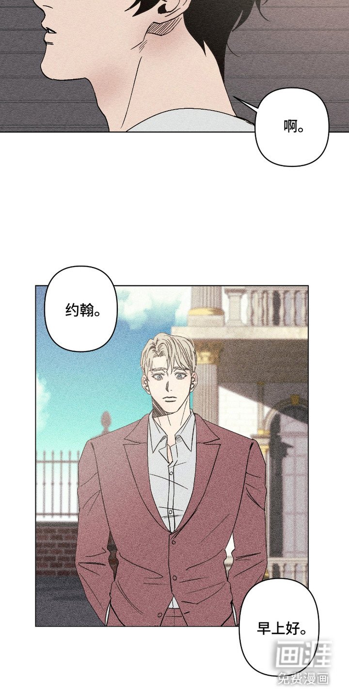 第4章：不爱笑