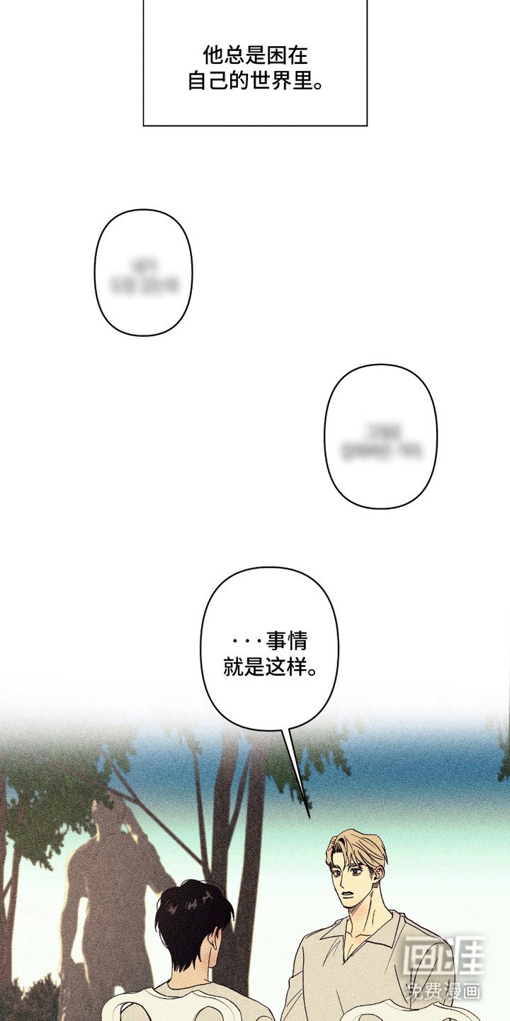 第4章：不爱笑