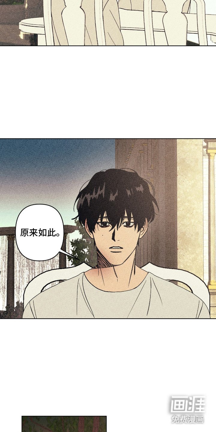 第4章：不爱笑