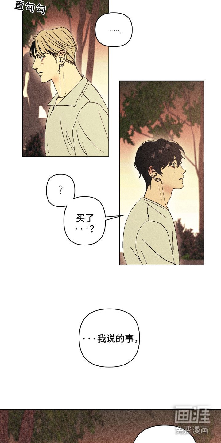 第4章：不爱笑