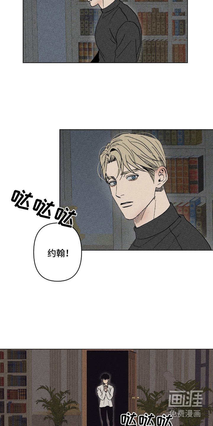 第4章：不爱笑