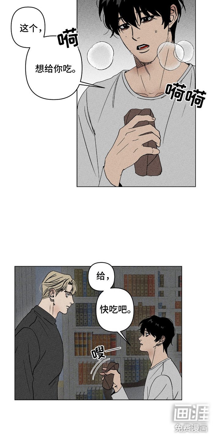 第4章：不爱笑