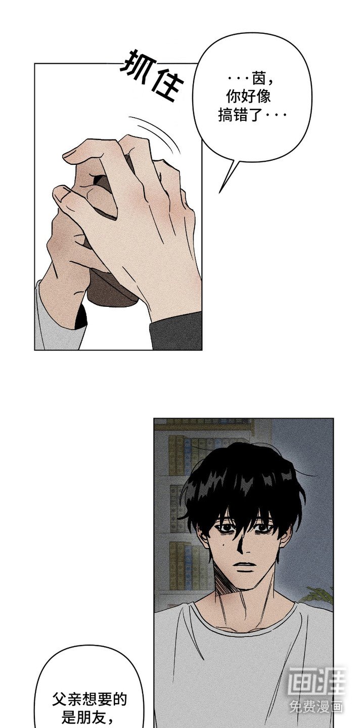 第4章：不爱笑