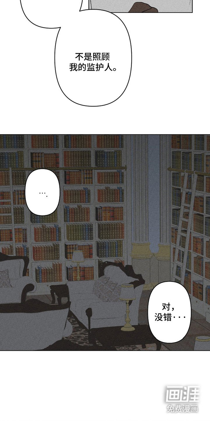 第4章：不爱笑