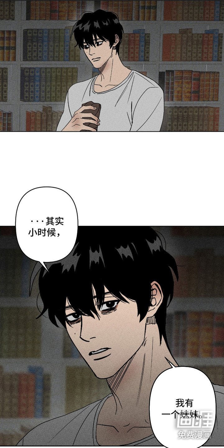 第4章：不爱笑