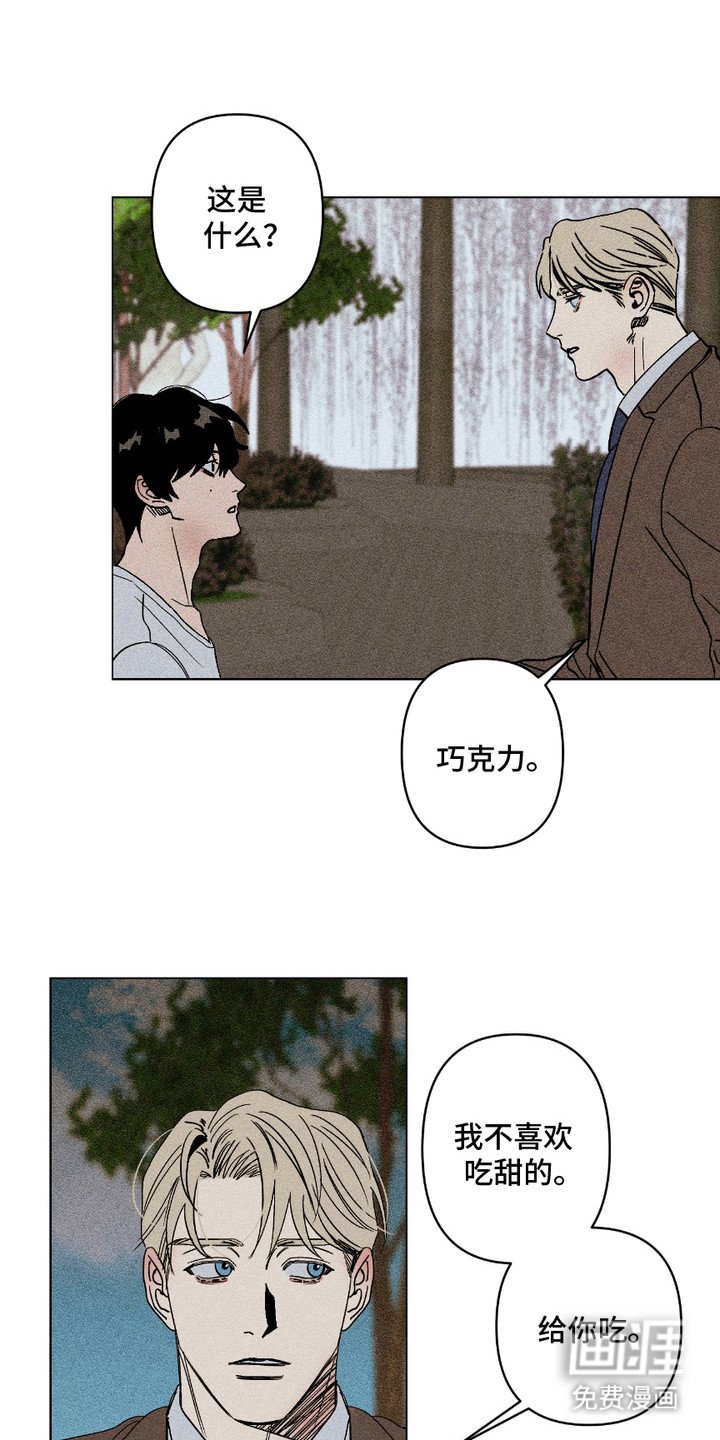 第5章：习惯