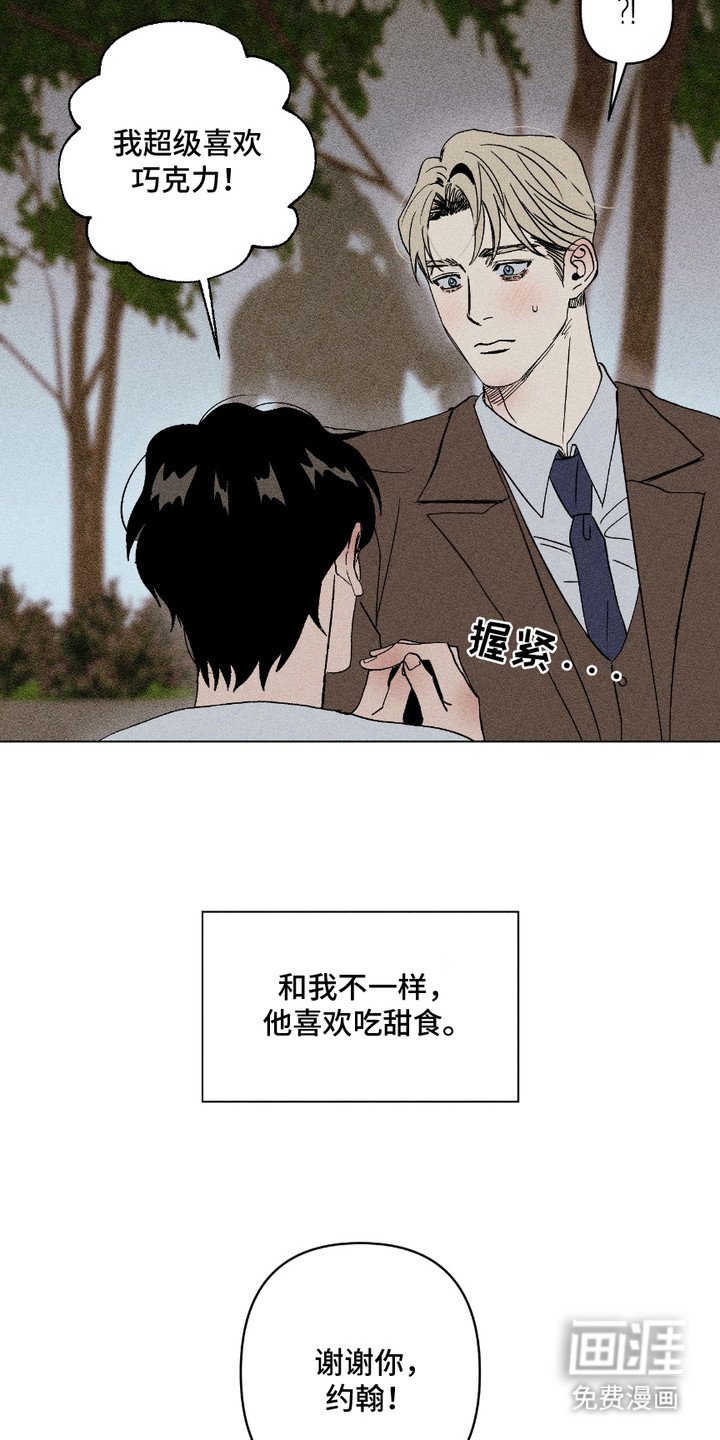 第5章：习惯