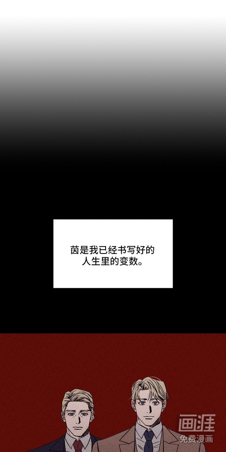 第6章：变数