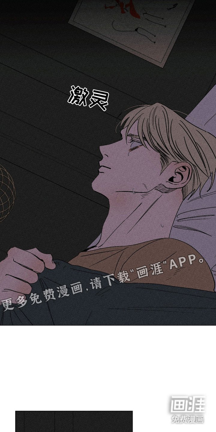 第6章：变数