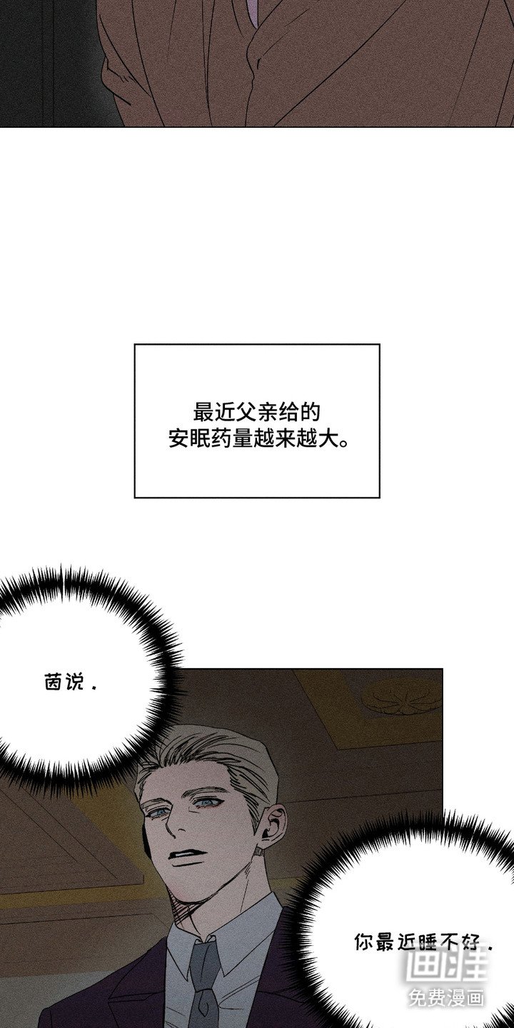 第6章：变数