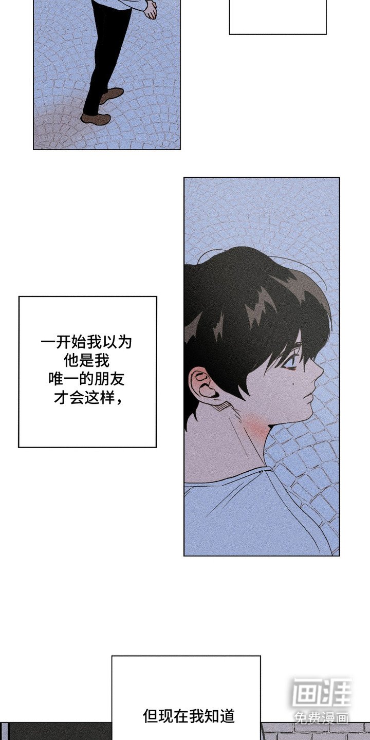 第6章：变数