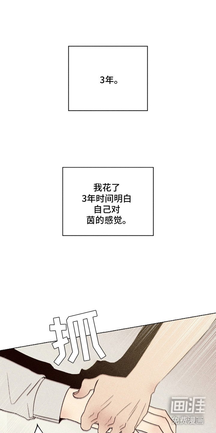 第7章：弄清心意