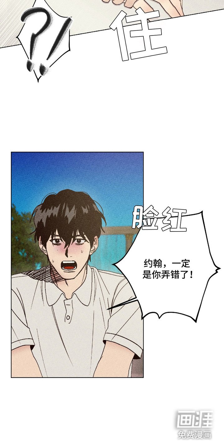 第7章：弄清心意