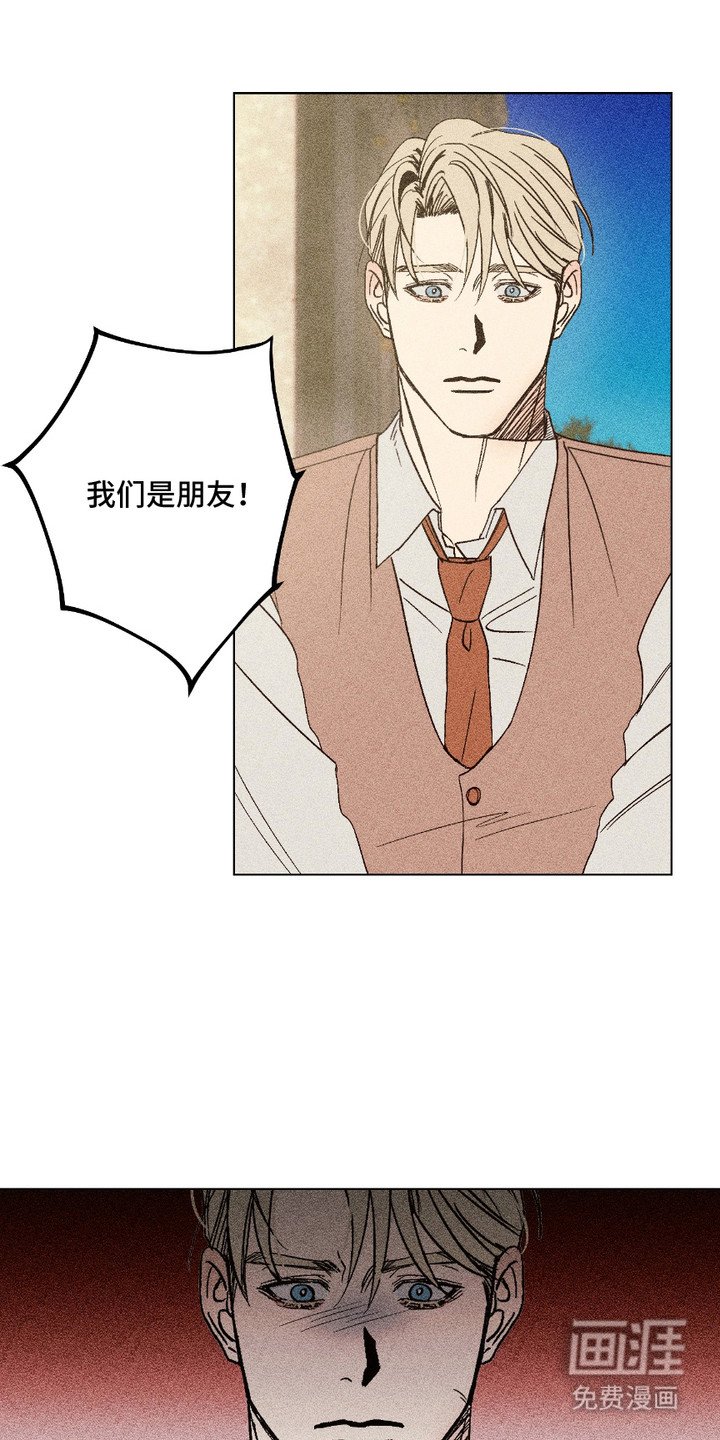 第7章：弄清心意