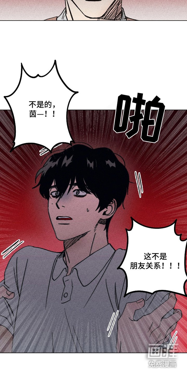 第7章：弄清心意